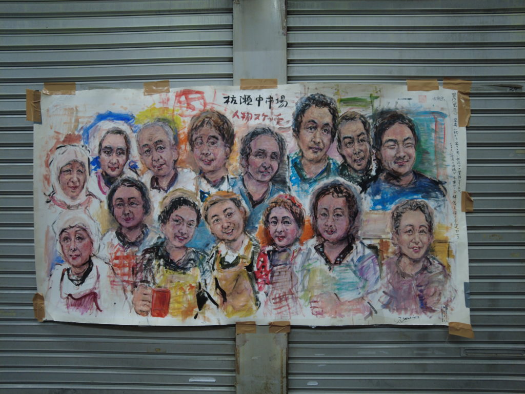 杭瀬中市場の人々の似顔絵も。